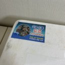 청용수산 - 포항시 북구 삼호로 487-7 | [완도전복] 산지직송 무료배송, 청용수산 전복구매후기