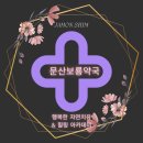 파라곤약국 | 셀메드: 파라곤 소비자 후기