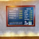 마산상회 이미지