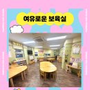 퐁피두창의스쿨어린이집 Daum카페