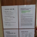 동인한의원 이미지