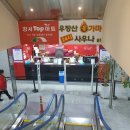 우장산불가마사우나 이미지