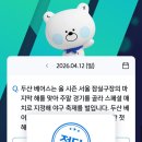 신한 SOL 퀴즈 - 답 1985년 이미지