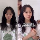 영아미용실 | 머리숱 많은 머리 히피펌 후기 ‘퍼스널펌’ [르네트 영아 성수동 미용실 추천]