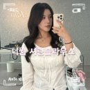니썸 | 지그재그 여름 필수템 쇼핑리스트 니썸 러블린 셔링 블라우스 후기 |2만원대 여름 블라우스 추천 (출근...
