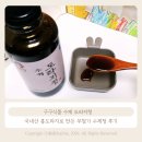 구구식품 도라지청｜국내산 홍도라지로 만든 무첨가 수제청 후기