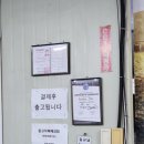 까치자동차정비 이미지