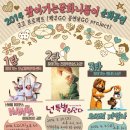 오남체육문화센터 체육관 이미지