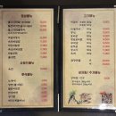 꽃담커피 | 광주 첨단 한우 꽃담 |떡갈비정식 솔직후기 단체모임 추천