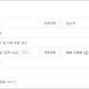 일진자동차공업사 이미지