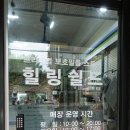 캡틴쉴드 직영점 | 맥북프로 터치바 보호필름 부착 힐링쉴드 본사 방문후기