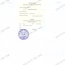 법무법인재유대림분사무소