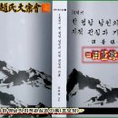 영주수도리김뢰진가옥 이미지