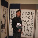 예술의전당 서울서예박물관 이미지