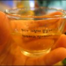 한잔가득 이미지