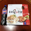 요런요치킨 - 중구 산성로57번길 25 | 요런요치킨