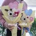 몽스텔라