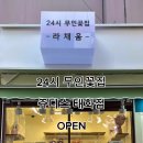 태화꽃집