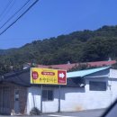 보경한의원 이미지