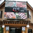 신성온누리약국 이미지