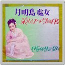 정화순 티스토리