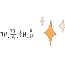 해마루 캠핑장 이미지