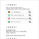 올바른이비인후과의원 이미지