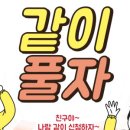 요데렐라