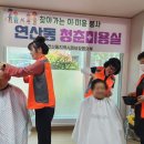 청춘미용실 - 제주시 | 청춘미용실