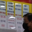 N부동산공인중개사사무소 이미지