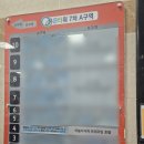 조개정육점 파주야당점 이미지