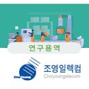 조영통신