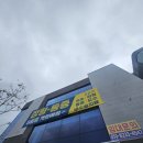 서울튼튼마취통증의학과의원 | 서울 마취통증의학과 개원, 염창역 본튼튼의원 납품 포트폴리오