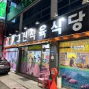 그린한우농장 이미지