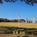 두류공원1공영주차장 | 대구여행코스 두류공원 주말 힐링하기 좋은곳