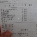 동해당 이미지