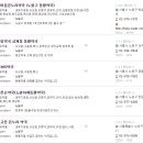 한마음온누리약국 이미지