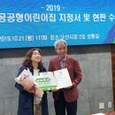해와달어린이집 이미지