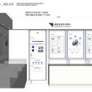 (주)태성전장 이미지