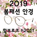 글라스코트안경 이미지