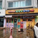 파파손돈까스 일원점 이미지