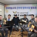 피엠씨실용음악 이미지