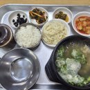소문난 옛날 잔치국수