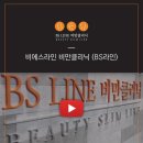 라임피부비뇨기과 - 동구 신암동 | 라임피부비뇨기과