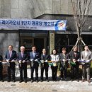 레이카운티 1단지 이미지