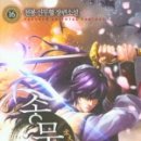 북앤빅뱅 이미지