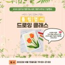 강서평생학습관 및 꿈꾸는어린이도서관 이미지