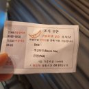 선샤인PC | 인천구월동 가성비 커플호텔 추천 1박2일 여행코스