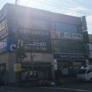 한세약국 이미지