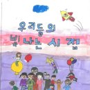 시집출간프로젝트 이미지
